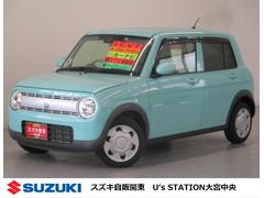 車輌の名前