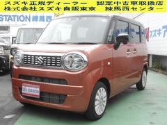 車輌の名前