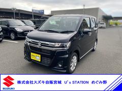 車輌の名前