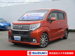 車輌の名前