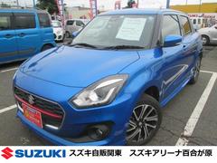 車輌の名前