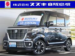 車輌の名前