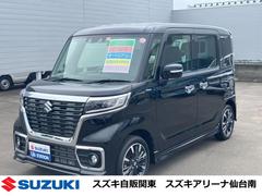 車輌の名前