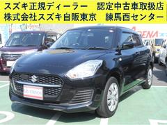 車輌の名前