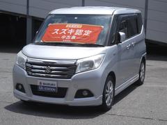 車輌の名前
