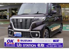車輌の名前