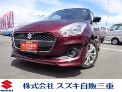 車輌の名前