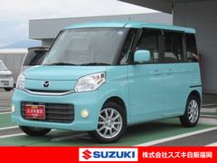 車輌の名前