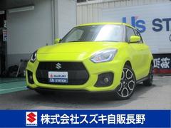車輌の名前