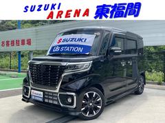 車輌の名前
