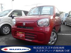 車輌の名前