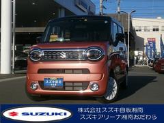 車輌の名前