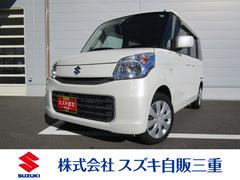 車輌の名前