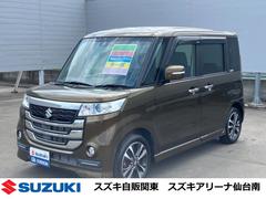 車輌の名前