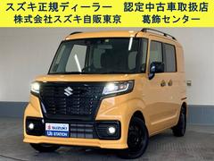 車輌の名前