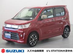 車輌の名前