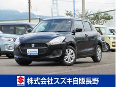 車輌の名前