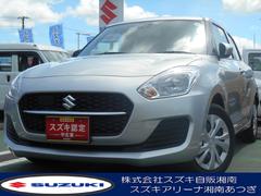 車輌の名前