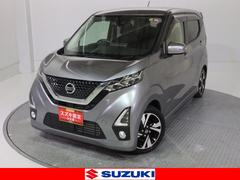 車輌の名前