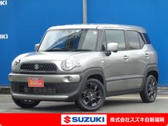 車輌の名前