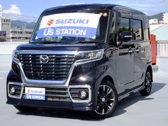 車輌の名前