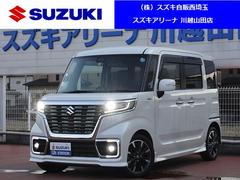 車輌の名前