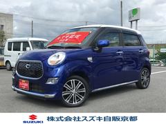 車輌の名前