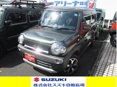 車輌の名前