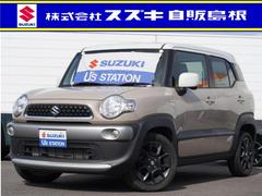 車輌の名前