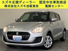車輌の名前