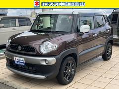 車輌の名前
