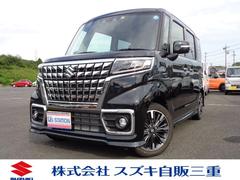 車輌の名前