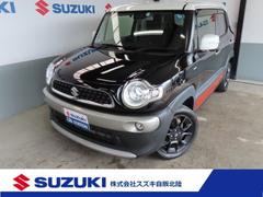 車輌の名前
