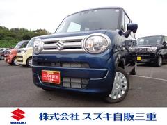 車輌の名前