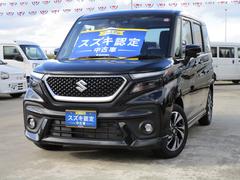 車輌の名前