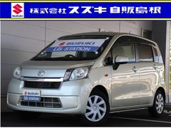 車輌の名前