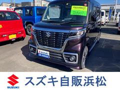 車輌の名前