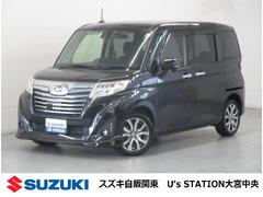 車輌の名前