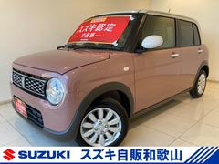 車輌の名前