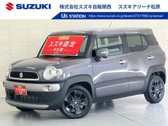 車輌の名前