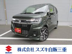 車輌の名前