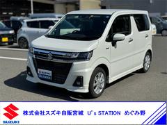 車輌の名前