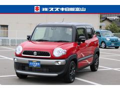 車輌の名前