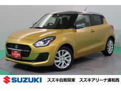 車輌の名前