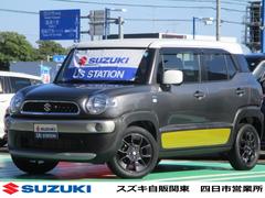 車輌の名前