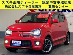 車輌の名前