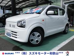 車輌の名前