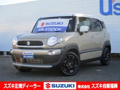 車輌の名前
