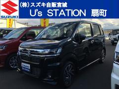 車輌の名前