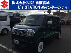 車輌の名前